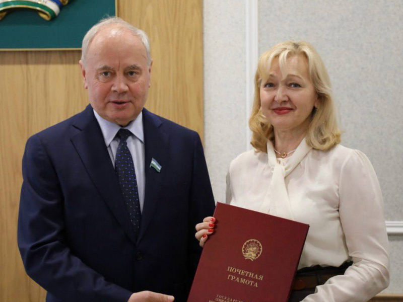 Сафина Светлана Борисовна награждена почётной грамотой Государственного Собрания – Курултая Республики Башкортостан
