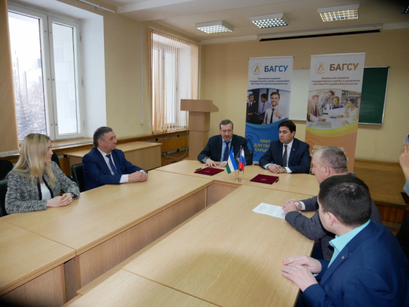 Ассоциация «Совет муниципальных образований РБ» и БАГСУ подписали Соглашение о сотрудничестве