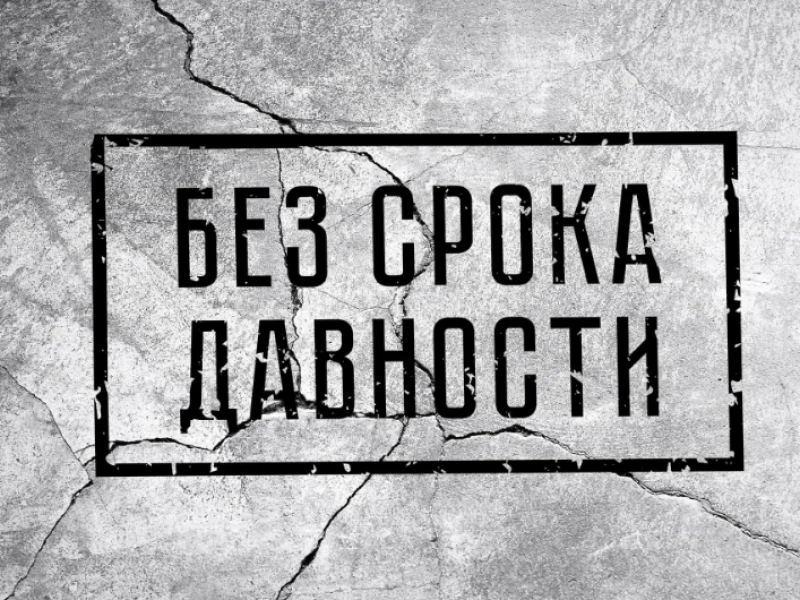 В Академии при Главе РБ был проведён урок – реконструкция, посвящённый Дню единых действий