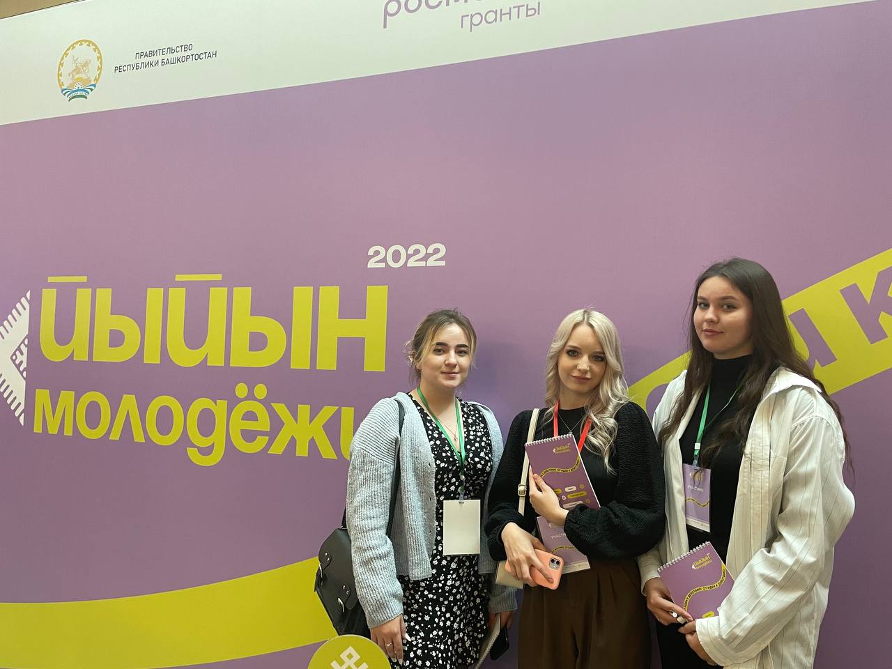 Студенты БАГСУ при Главе РБ приняли участие в гражданском форуме ПФО «Йыйын молодежи-2022»