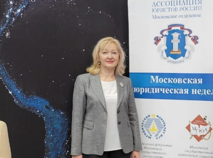 Проректор БАГСУ при Главе РБ приняла участие в международной научно-практической конференции в городе Москва