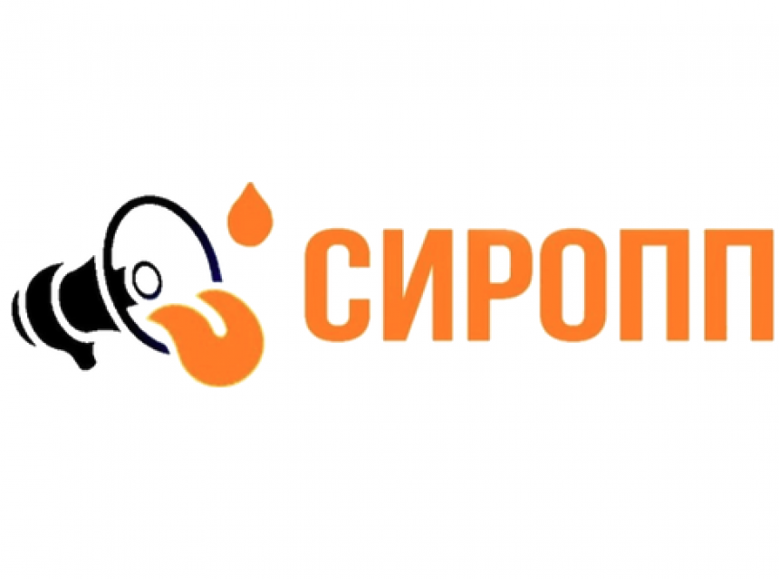 Приглашаем принять участие во Всероссийском студенческом фестивале рекламных, общественных и PR – проектов «СИРОПП», который будет проходить с 21 по 23 апреля 2023 года