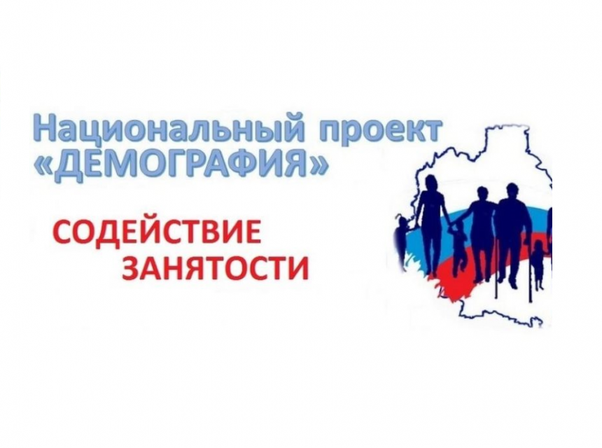 БАГСУ при Главе Республики Башкортостан приглашает на бесплатное обучение в рамках национального проекта «Демография»