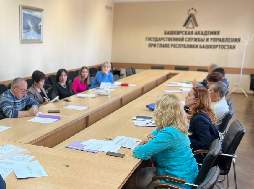 В  БАГСУ при Главе Республики Башкортостан прошло заседание Научного совета