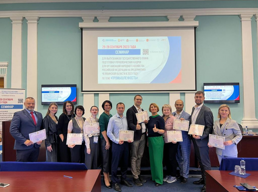 Выпускники Президентской программы из Башкортостана выиграли конкурс и стали участниками межрегиональных стажировок в Санкт-Петербурге