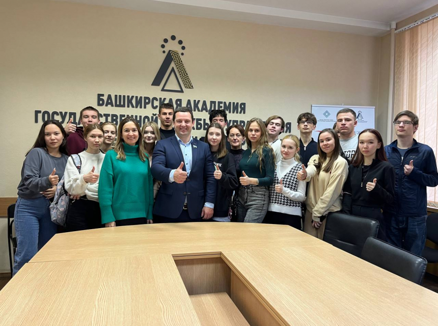 Студенты Академии встретились с депутатом Государственного Собрания - Курултая Республики Башкортостан