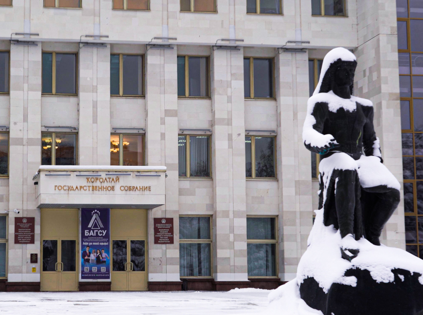 «День открытых дверей» в Башкирской академии государственной службы и управления при Главе Республики Башкортостан