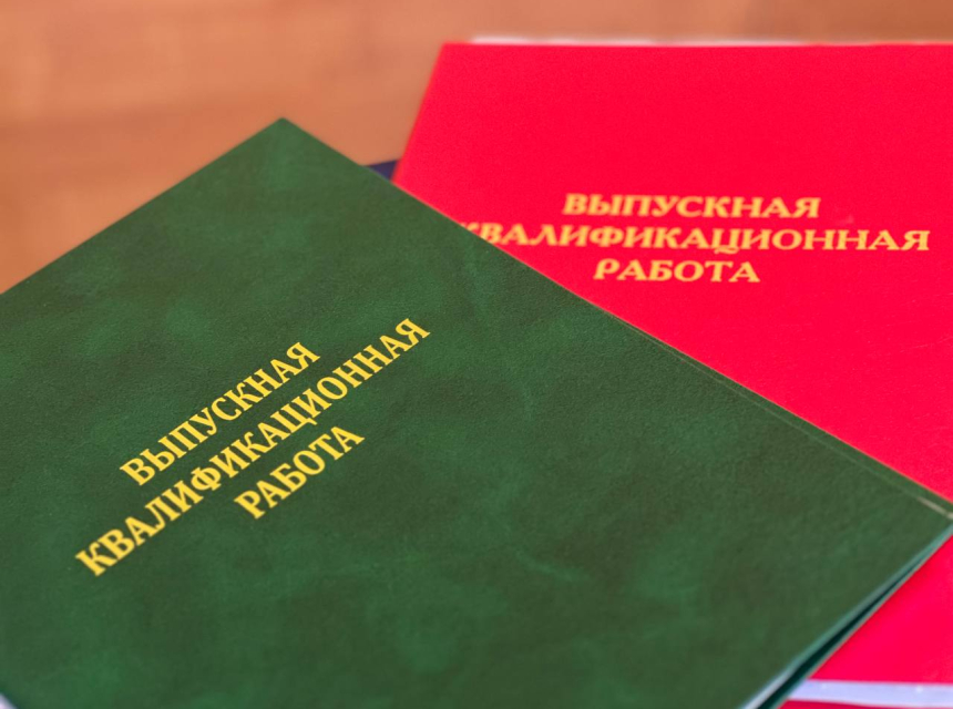 «Ни пуха, ни пера!»: магистранты БАГСУ при Главе Республики Башкортостан успешно защитили выпускные квалификационные работы