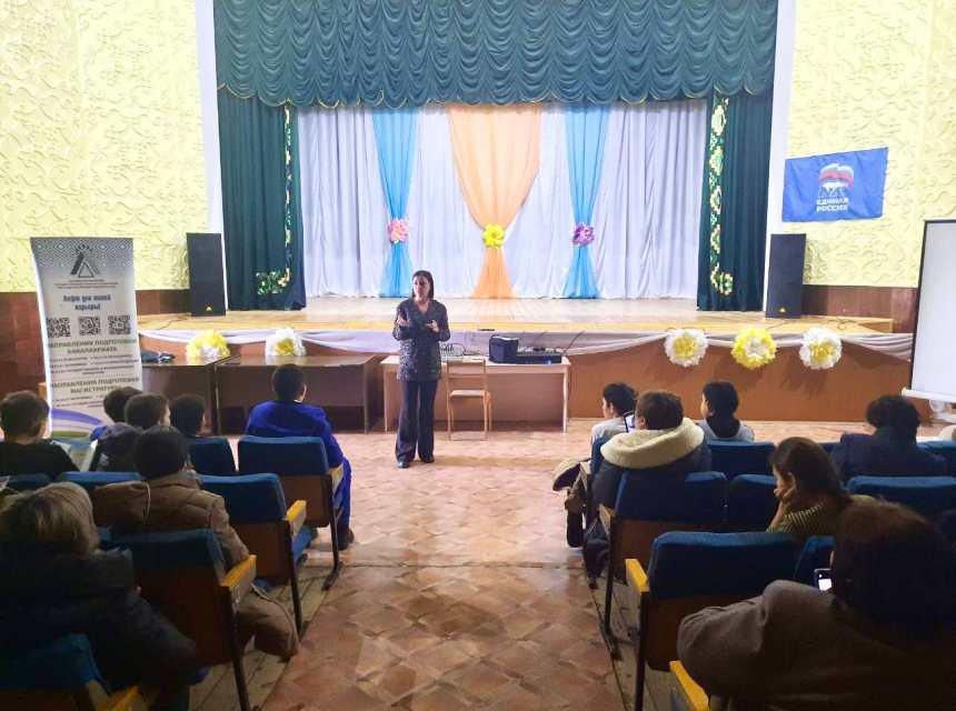 Представители Академии провели профориентационную встречу для школьников в селе Петровское Ишимбайского района Республики Башкортостан