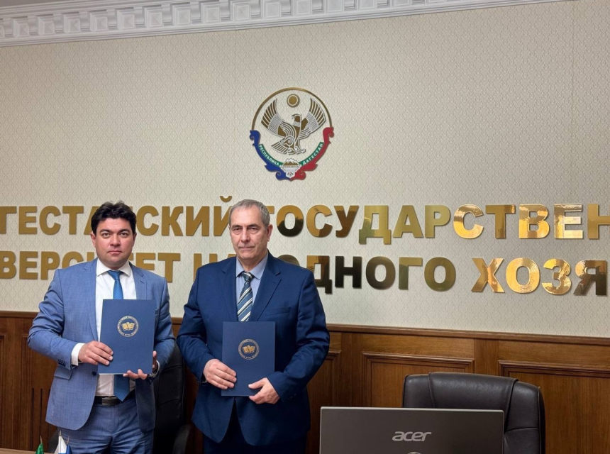 Подписание Соглашения о взаимодействии и сотрудничестве с Дагестанским государственным университетом народного хозяйства