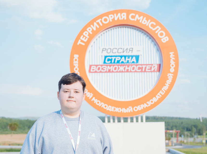 Студент БАГСУ при Главе Республики Башкортостан  – победитель в номинации «Топ-10. Лучшая проектная инициатива»
