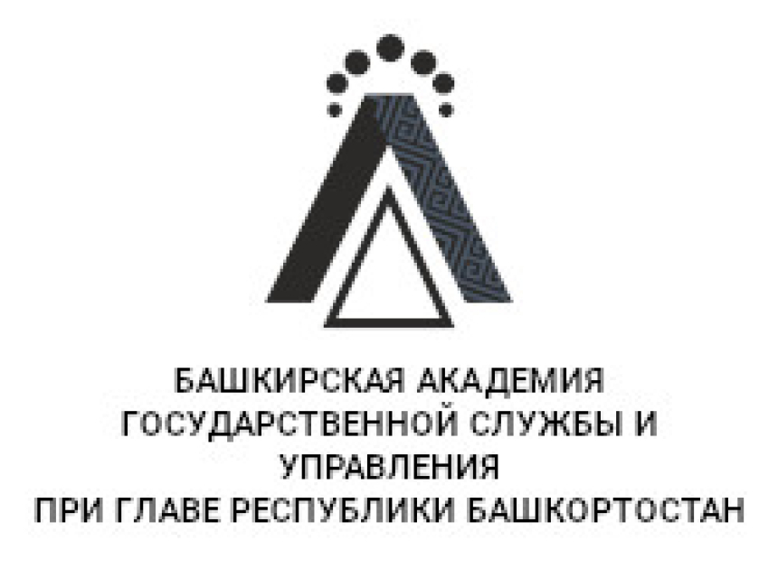 Объявление о конкурсе в ГБОУ ВО «БАГСУ» от 16 августа 2024 года