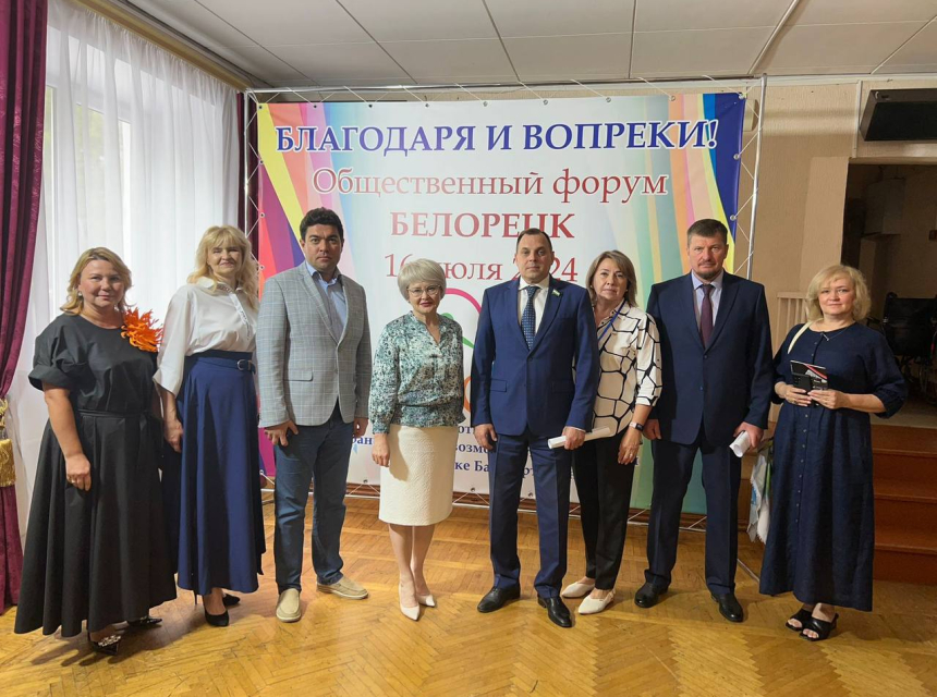 Ректор Академии с рабочим визитом посетил Белорецкий район Республики Башкортостан