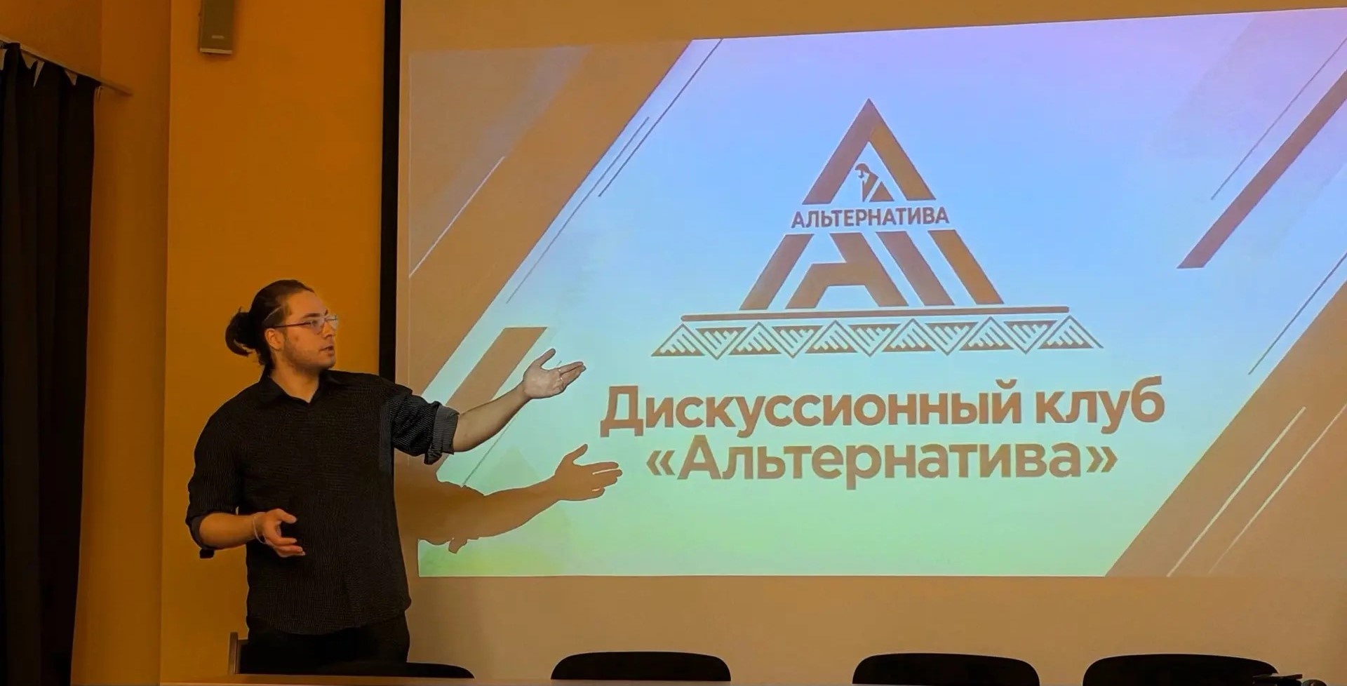 Студенты Академии Главы РБ развивают свои навыки на тренировках Клуба управленческих поединков «Альтернатива»