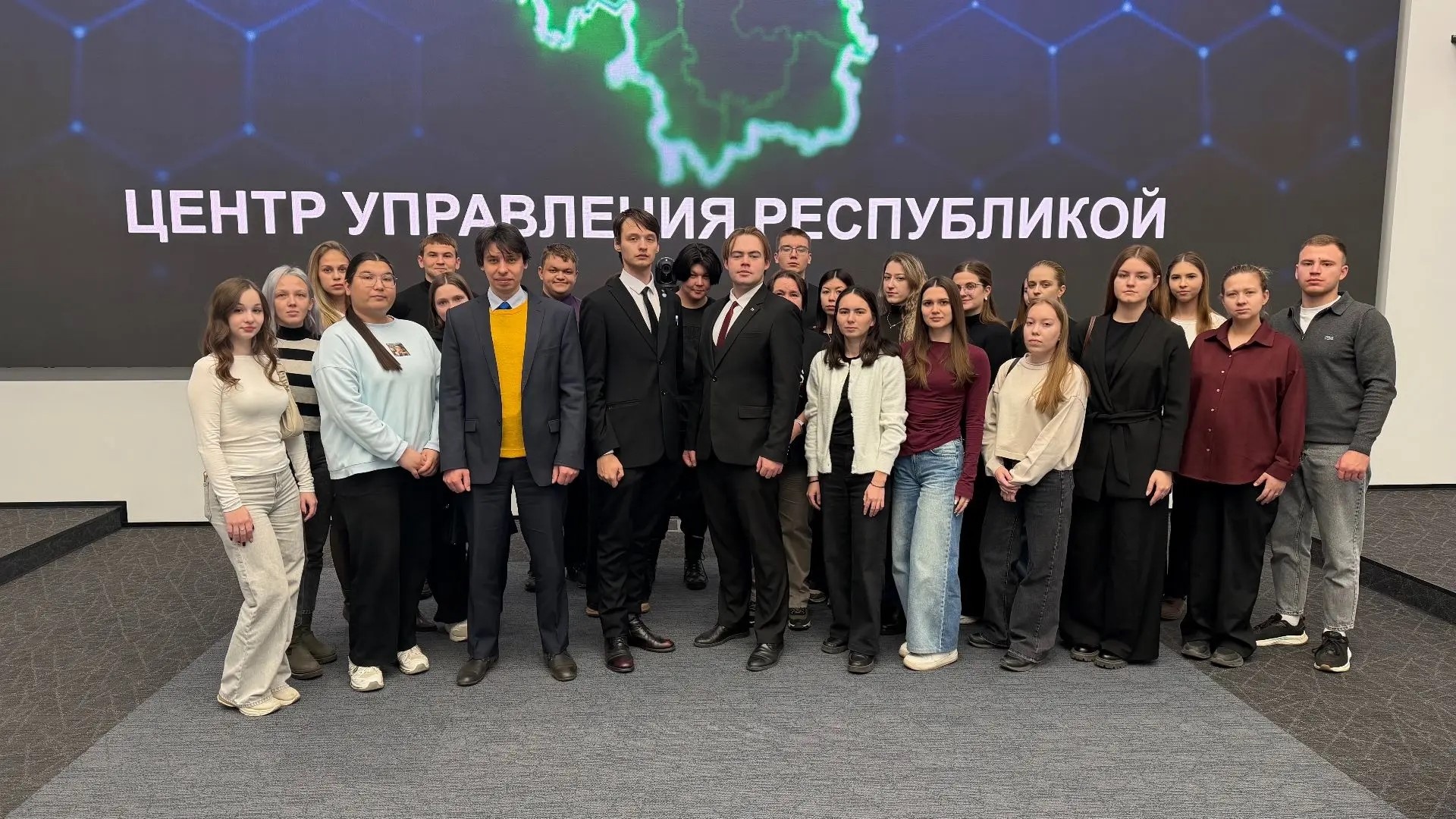 Государственное управление в действии: студенты 4 курса посетили ЦУР Башкортостана